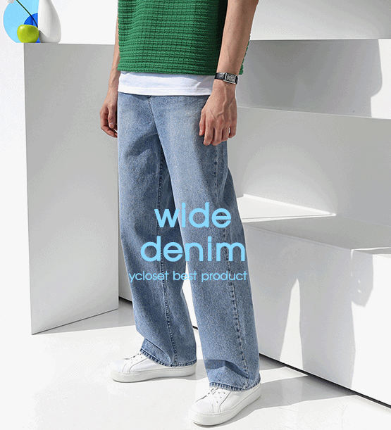 Usual wide denim pants (4color)