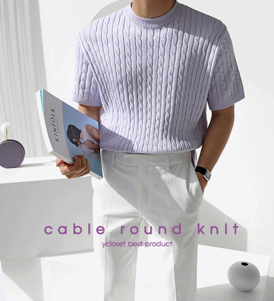 Better cable round knit (5color)