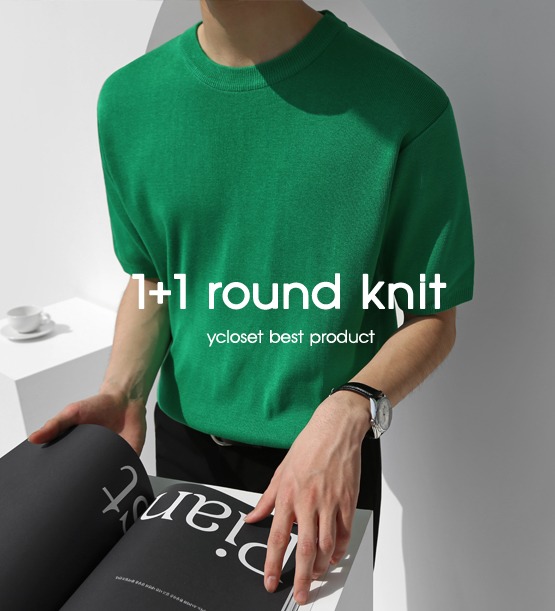 1+1 Dmit round half knit (7color)