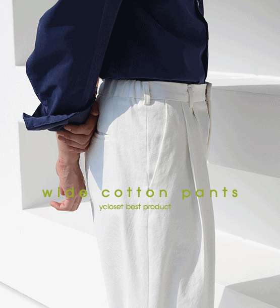 Belle wide cotton pants (3color)